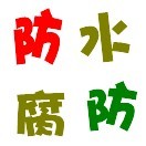 深圳鋼結(jié)構(gòu)鐵皮房工程全方位服務(wù)解析 從防銹補(bǔ)漏到防腐加固