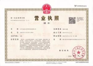 臺(tái)州龍威企業(yè)管理咨詢(xún) 助力企業(yè)提升核心競(jìng)爭(zhēng)力